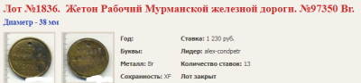 Безымянный.png