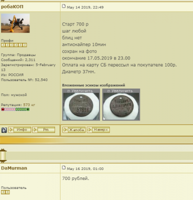 Screenshot_2.png