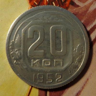 2052р1.JPG