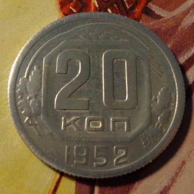 2052р2.JPG