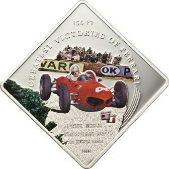 18_06.1961_fil_hill_belgiya_(1).jpg.a5052ed4fba32f11b0330da4a559d9fa.jpg