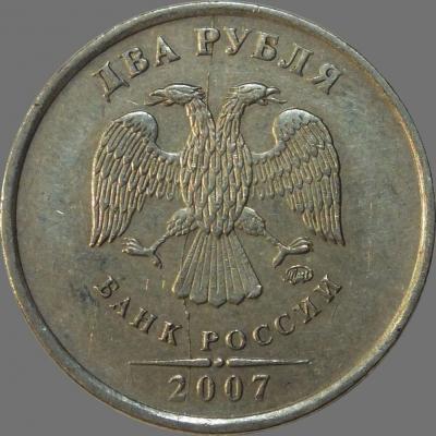 2р07 раскол.jpg