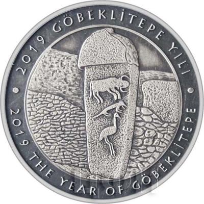2019, Турция 20 лир «Гёбекли-Тепе» (реверс).jpg