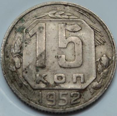 52 рев.jpg