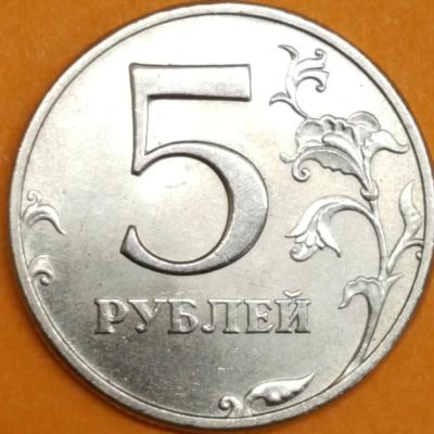 5 рублей 1998 ммд 2 монета.jpg