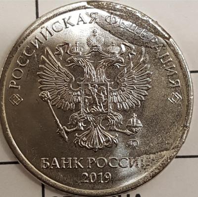 5 рублей 2019 отслоение.jpg