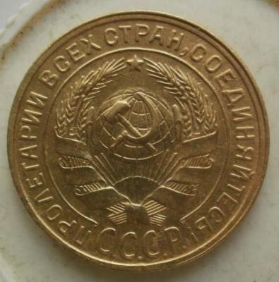 2_kopejki_1929_goda_lot_d_37411 (2).jpg