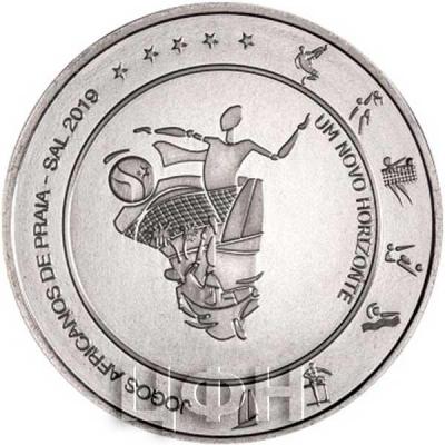 2019, Кабо-Верде 200 эскудо «Африканские пляжные игры - Сал 2019» (реверс).jpg
