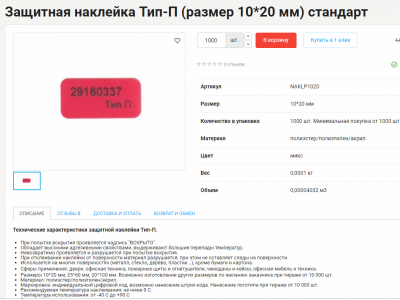 Стикер.png