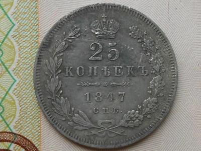 1847 001.JPG