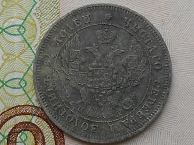 1847 003.JPG