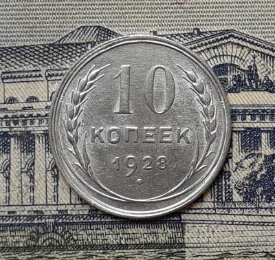 10 28 Р.jpg