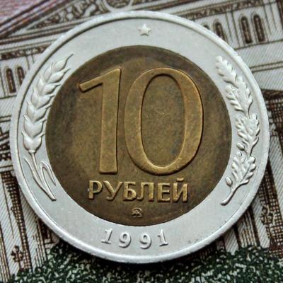 10р1991а.jpg