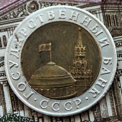 10р1991б.jpg