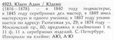 Безымянный.png