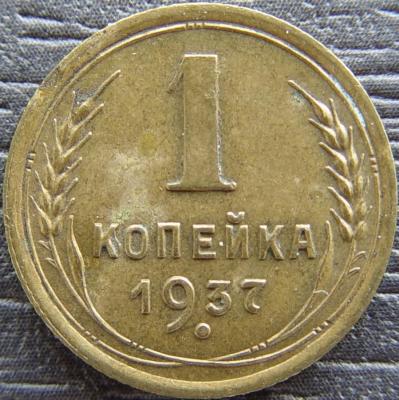 1k1937_2.jpg