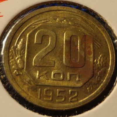 252р2.JPG