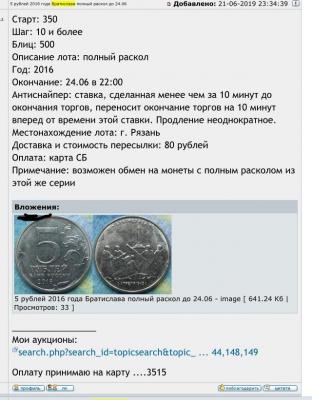 7D56E8C3-0802-42FC-BF38-264989A33AA9.jpeg