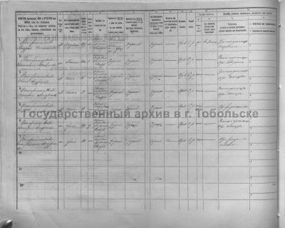 фИ417оп2д1288л201.jpg