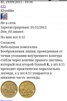 Screenshot_2019-06-29-02-53-42-1.png