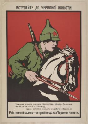sovetskie-kommunisticheskie-plakaty_3.jpg