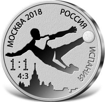 01_07.2018_rossiya-ispaniya_(1).jpg.c053a6a65f071d3fed05921f82d48c01.jpg
