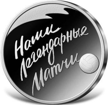 01_07.2018_rossiya-ispaniya_(2).jpg.a73e061516352b6b510c0c796ae6eb36.jpg