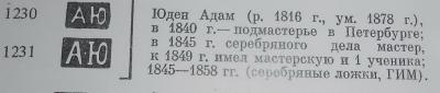 DSCN0216.jpg