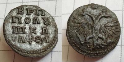 polushka_1719.thumb.jpg.fa104be7d390ef916955a73273ced1ff.jpg