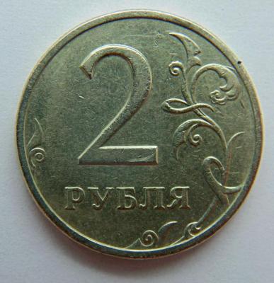 Р.JPG