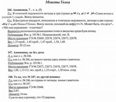 Screen Shot 2019-07-04 at 07.47.55.jpg