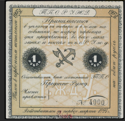Снимок экрана (318).png