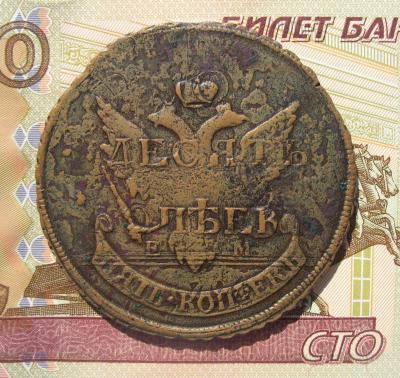 93 ПП МСК 2.jpg