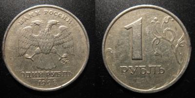 1р1998.jpg