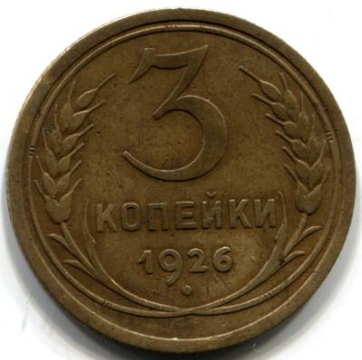 3-1926 002.jpg