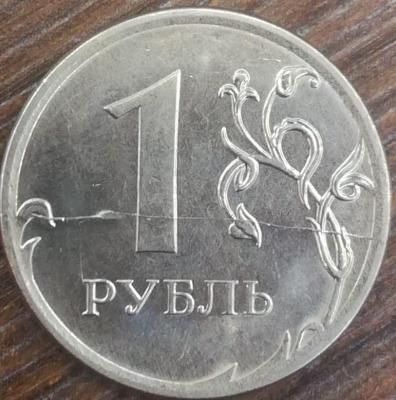2016 реверс раскол.jpg