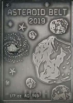 2019, Гана 1 седи «ASTEROID BELT» (реверс).jpg