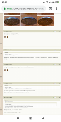 Screenshot_2019-07-09-13-56-56-652_com.android.chrome.png