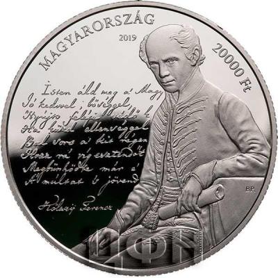 Венгрия 20000 форинтов 2019 «Himnusz» (аверс).jpg