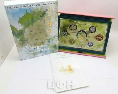 1 «2017 Japan Coin Set.».jpg