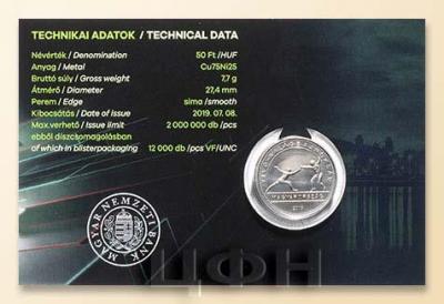Венгрия 50 форинтов (аверс).jpg