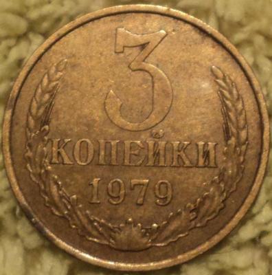 3 79 рев.jpg