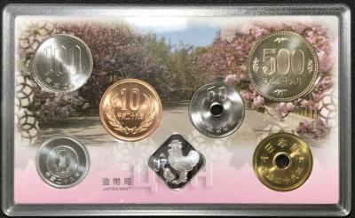 «2017 Japan Coin Set».jpg