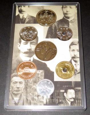 «2017 Japan Coin Set.».jpg