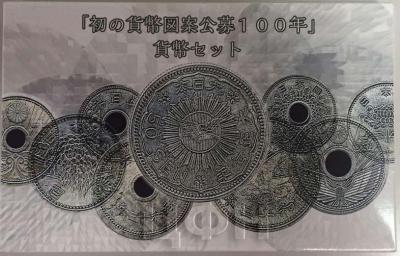 «2017 Japan Coin Set.» (2).jpg