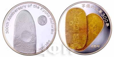 «2016 Japan Coin Set.» (2).jpg