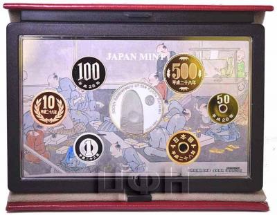«2016 Japan Coin Set».jpg