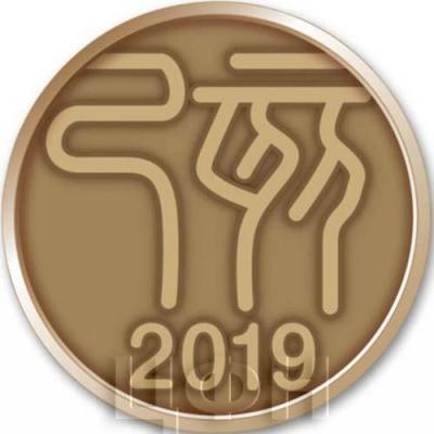 2019, Япония набор (жетон).jpg
