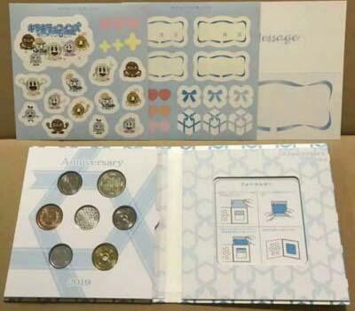 1 «2019 Japan Coin Set».jpg
