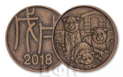 «2018 Japan Coin Set.».jpg